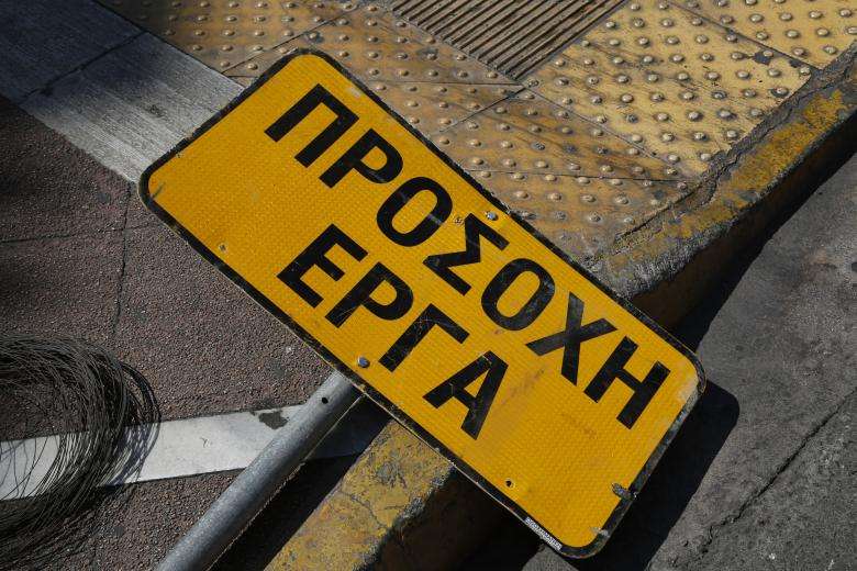 Δήμος Ακτίου Βόνιτσας: Κλείνει για έναν μήνα ο δρόμος στην Χώρα Βόνιτσας