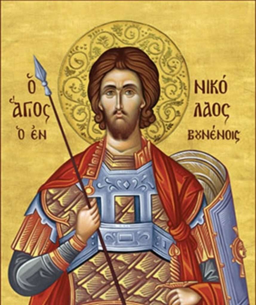 Άγιος Νικόλαος Νεομάρτυς ο εν Βουνένοις .