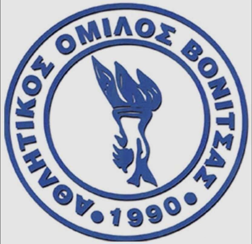 Ο Σπύρος Πολίτης νέος τεχνικός στον ΑΟ ΒΟΝΙΤΣΑΣ