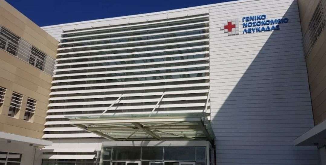 Λευκάδα: Έκοψαν ξαφνικά το επίδομα στέγασης & σίτισης 450 ευρώ για τους αγροτικούς ιατρούς