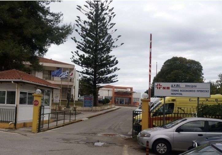 Στο απροχώρητο η κατάσταση στην Πρέβεζα: Ένας γιατρός απέμεινε στην Παθολογική κλινική