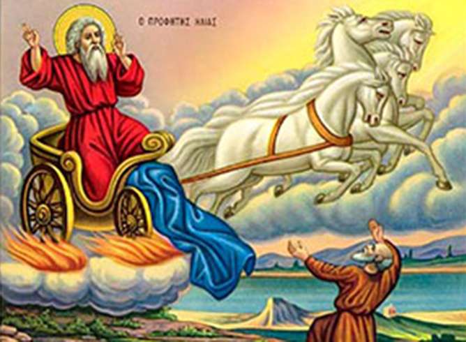 Προφήτης Ηλίας: Ο δεύτερος Πρόδρομος της παρουσίας Χριστού.