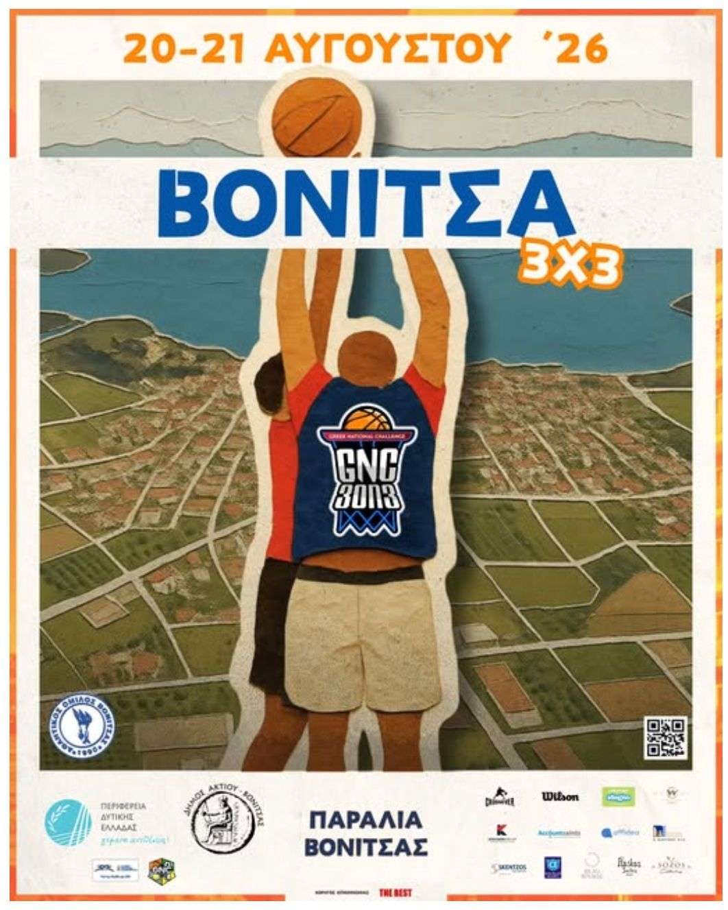 Δηλώστε συμμετοχή στο GNC 3on3 Βόνιτσα 2026!