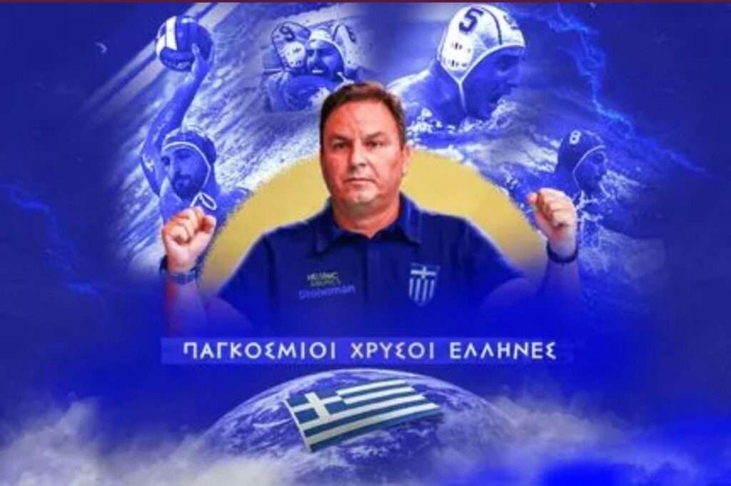 Ουγγαρία – Ελλάδα : Η Ελλαδάρα στην κορυφή του κόσμου, τα παλικάρια του Βλάχου νίκησαν με τον μπουρλοτιέρη Σκουμπάκη να κάνει θρύψαλα τους Μαγυάρους