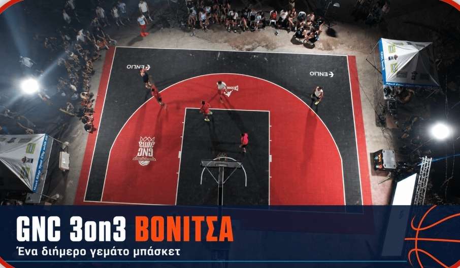 Ολοκληρώθηκε το GNC 3on3 στη Βόνιτσα – Ένα διήμερο γεμάτο μπάσκετ και δυνατές στιγμές