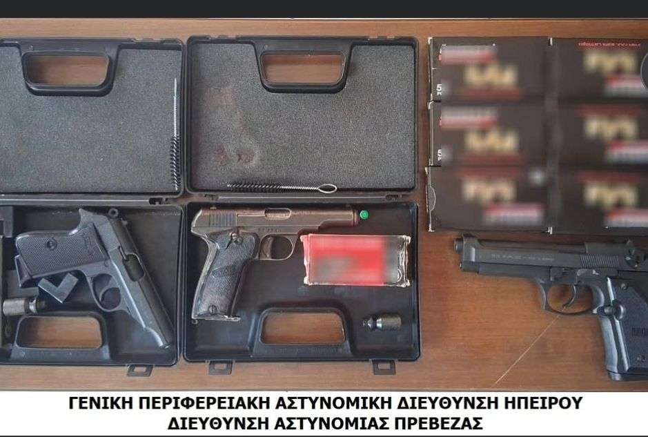 Πρέβεζα: Συνελήφθη ημεδαπός με πιστόλι και σιγαστήρα – Βρέθηκαν εκατοντάδες φυσίγγια στο σπίτι του