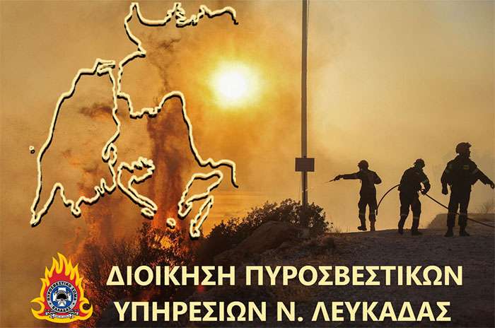 Πολύ υψηλός κίνδυνος εκδήλωσης πυρκαγιάς (Δείκτης Επικινδυνότητας 4) στον Δήμο Ακτίου Βόνιτσας και Λευκάδα!!!