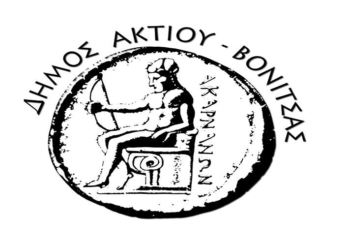 Ρύθμιση οφειλών προς τον Δήμο Ακτίου – Βόνιτσας