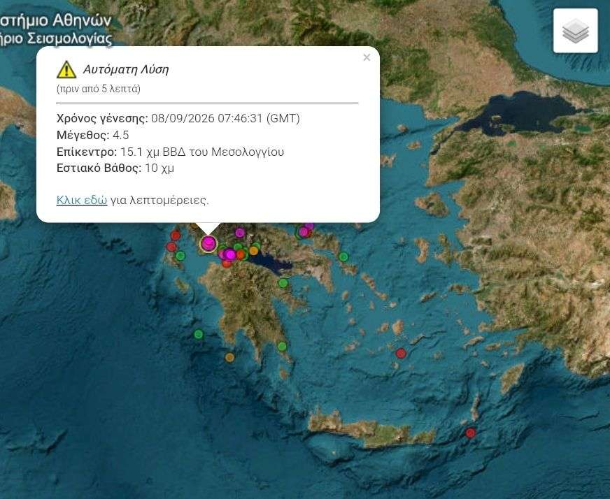Σεισμός κούνησε την Βόνιτσα την Τρίτη 8.9 το πρωί