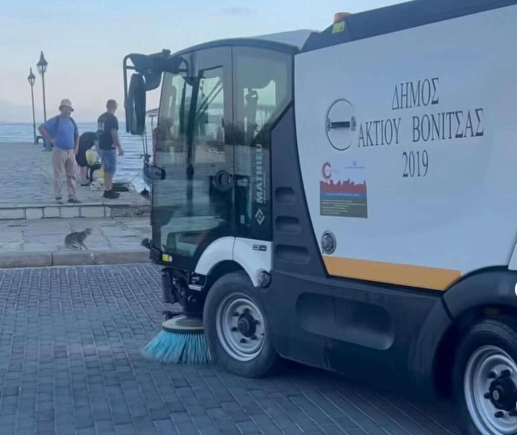 Από το «παροπλισμένο»… ξανά στους δρόμους