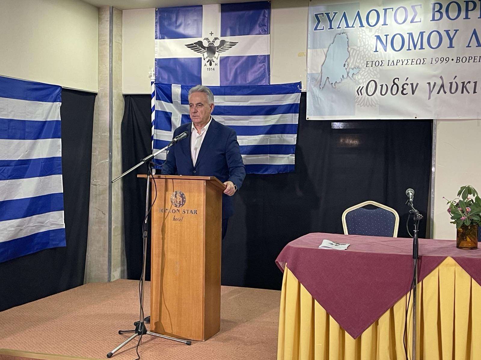 Χαιρετισμός Θανάση Καββαδά στην επετειακή εκδήλωση του Συλλόγου Βορειοηπειρωτών Λευκάδας με θέμα «Η Ήπειρος στο Έπος του ‘40»