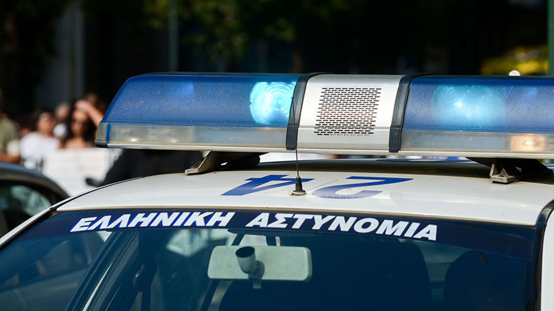 Λευκάδα: Σύλληψη δύο ατόμων για ναρκωτικά